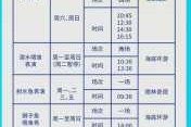 北京海底世界门票多少钱，北京 海底世界？