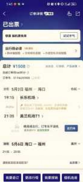 携程网酒店预订，携程网酒店预订网官方网站