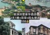 鼓浪屿住宿比较好的酒店，鼓浪屿口碑好的住宿？