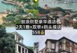 鼓浪屿住宿比较好的酒店，鼓浪屿口碑好的住宿？