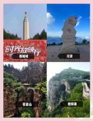石家庄免费游最佳景点？石家庄免费景点一日游？