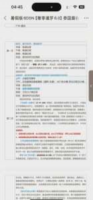 泰国旅游团多少钱一个人？泰国旅游多少钱跟团？