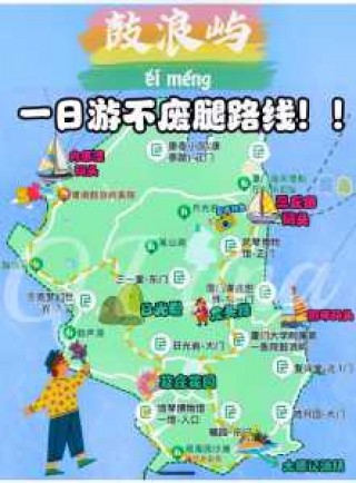 去鼓浪屿旅游攻略，自驾车去鼓浪屿旅游攻略？