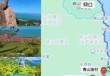 青岛崂山旅游攻略？青岛崂山旅游攻略自助游？