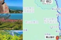 青岛崂山旅游攻略？青岛崂山旅游攻略自助游？