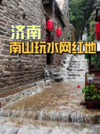 济南有什么好玩的地方景点推荐，济南有什么好玩的地方景点推荐大明湖？