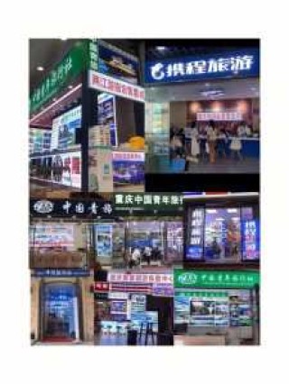 中青旅集团官方网站，中青旅集团官方网站招聘信息