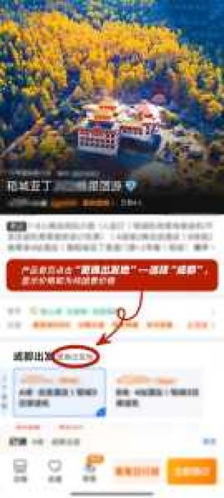 九寨沟官方网站预定门票？九寨沟门票免费规定？