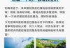 印度尼西亚巴厘岛在哪里，印度尼西亚旅游胜地巴厘岛？