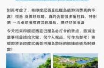 印度尼西亚巴厘岛在哪里，印度尼西亚旅游胜地巴厘岛？