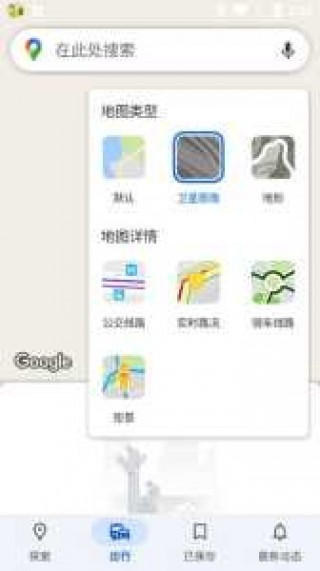 旅行地图app下载安卓？旅行地图下载安装？