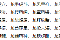 玉龙雪山真龙现身，玉龙雪山是否真雪？