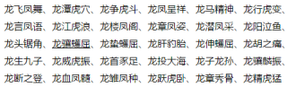 玉龙雪山真龙现身，玉龙雪山是否真雪？