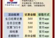 世界航班机票查询，世界航班机票查询网？
