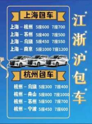 上海到乌镇怎么去，从上海到乌镇怎么坐车