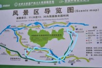 成都雅安旅游景点，成都雅安一日游