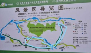 成都雅安旅游景点，成都雅安一日游