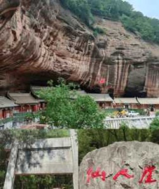 天水旅游必去前十景点，天水旅游必去前十景点图片