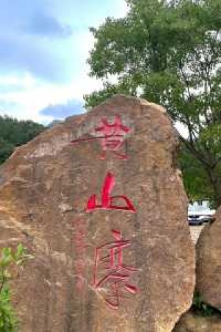 黄山市旅游景点大全介绍，黄山市旅游景点大全介绍作文