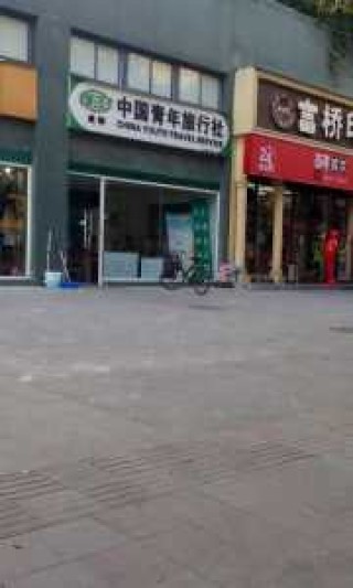 四川中青旅旅游路线，中青旅四川旅行社？