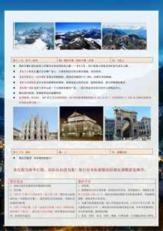 南京旅游团报价表，南京旅游门票团购
