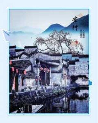 安徽宏村二日游旅游攻略，安徽宏村旅游景点攻略