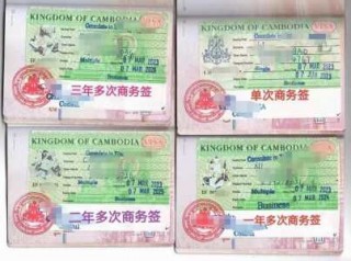 柬埔寨旅游签证，柬埔寨旅游签证怎样办理