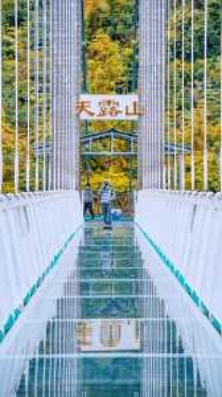云浮天露山旅游度假区，云浮天露山旅游度假区在哪里？