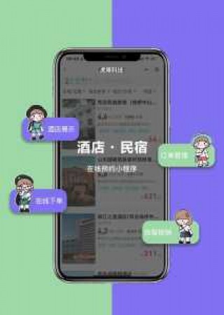 北京酒店预订携程，北京酒店预订携程费用？