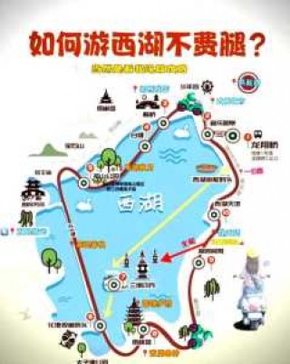 杭州西湖门票多少钱一个人，杭州西湖的门票
