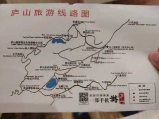 庐山怎么玩比较好？庐山怎么玩比较好玩一点？