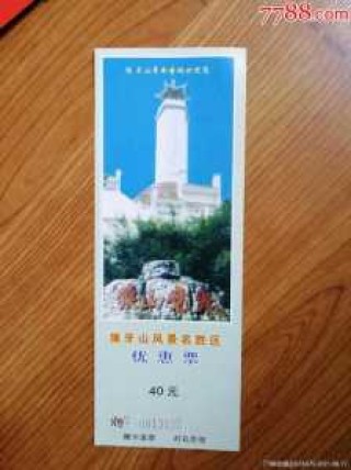 狼牙山旅游景点介绍，狼牙山风景名胜区？