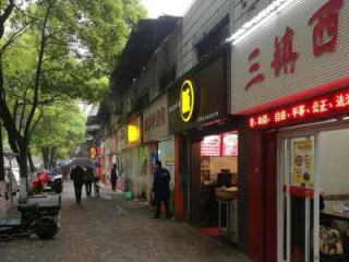 户部巷小吃一条街，武昌户部巷小吃一条街？