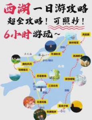 西湖景点路线图，西湖景区旅游线路？