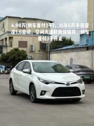 神州租车网价目表2021，神州租车网价目表2023gl8