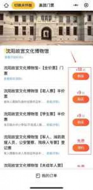 故宫博物院开放时间，故宫博物院开放时间和区域？