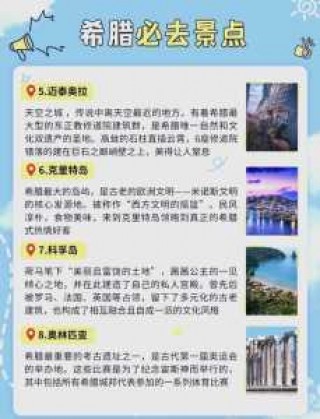 世界著名100旅游景点，世界知名旅游景点名称？
