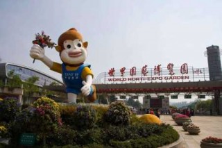 世博园门票多少钱，成都世博园门票多少钱