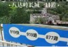 北京长城门票多少钱一张？北京哪些门票需要预约？