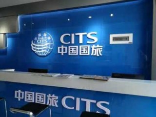 中国国旅旅游官方网站，中国国旅旅游官方网站网址