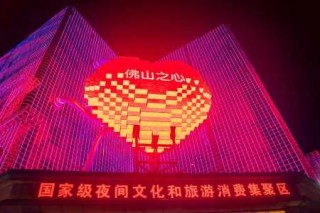 佛山最值得去的地方，佛山值得去的景点？