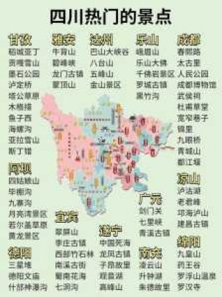 四川成都旅游团报价，四川成都旅游团报价五日游？