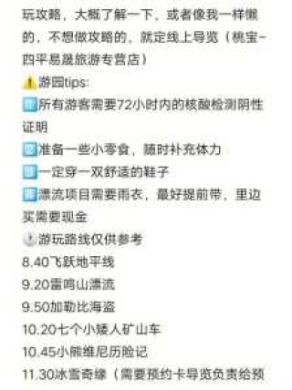 带孩子去上海游玩必去的地方，上海亲子游必去的14个景点？