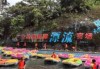 广东清远古龙峡漂流，清远古龙峡漂流开放时间是哪几个月？