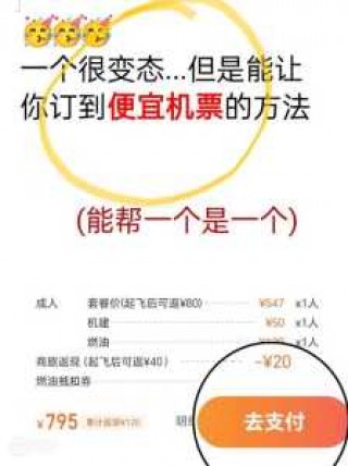 世界航空官方网站机票预订，世界航空官方网站机票预订查询？
