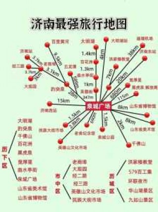 济南旅游景点攻略？济南旅游景点攻略适合带孩子去的？