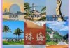 珠海景点有哪些好玩的地方，珠海最出名三个景点