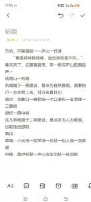 庐山门票多少钱2021，庐山门票多少钱2021国庆