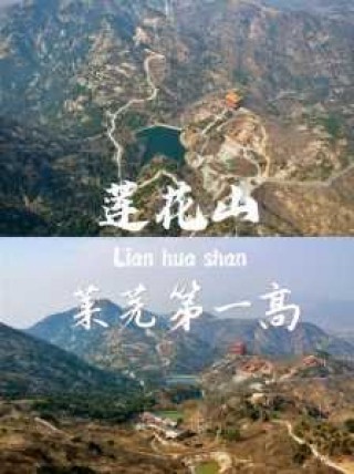 莱芜有什么好玩的景点？莱芜有啥景点？