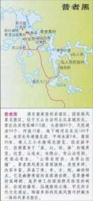 云南普者黑在哪里，云南普者黑在哪里属于哪个市